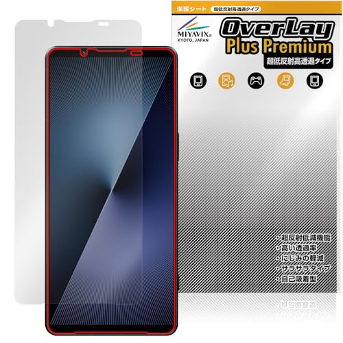 Amazon | ミヤビックス 超低反射 高透過 Xperia 1 VII XQ-FS44 / SO