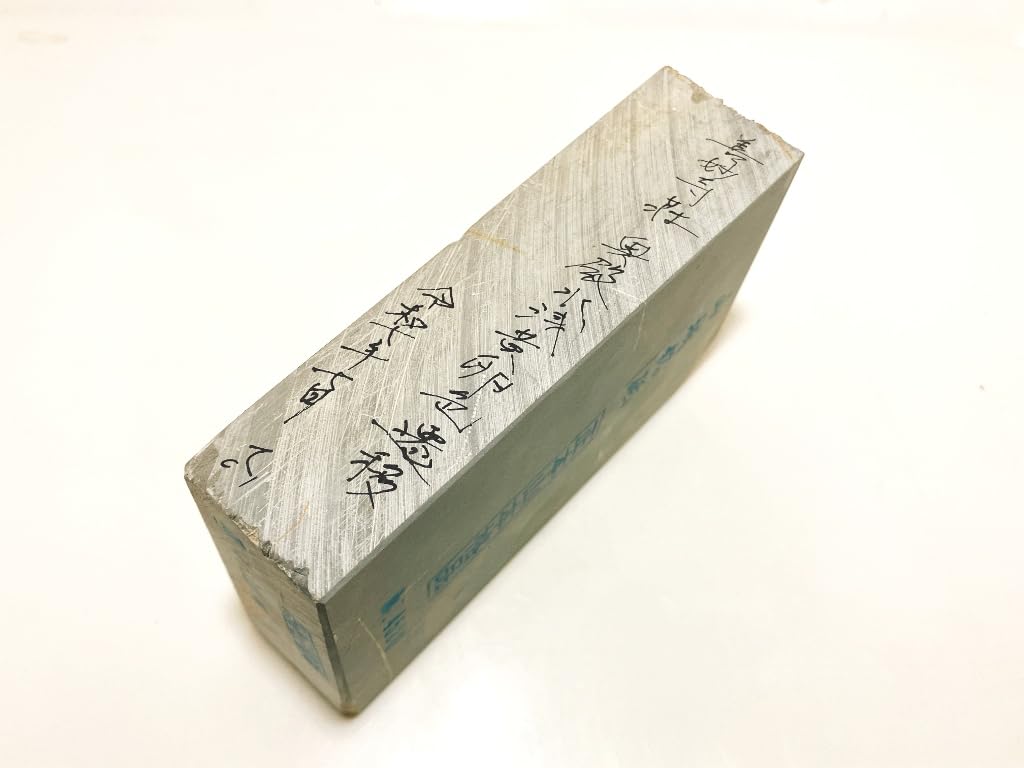 Amazon | 天然砥石 正本山 山城銘砥右京区梅ケ畑奥殿水浅黄卵色