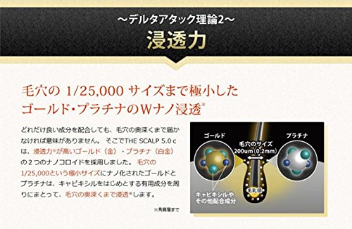 Amazon.co.jp: （美彩） ザスカルプ5.0C THE SCALP5.0C スカルプケア