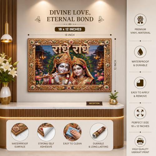 Image of Rangoli Radha Krishna Self Adhesive Poster 18x12 Inch | Radhe Radhe Hindu God Wall Sticker Poster for Home Temple Pooja Room Living Room Bedroom Decor | Spiritual Devotional Wall Art