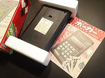 学研 ブラックジャック ポーカー レトロ ゲーム 2個セット LSI