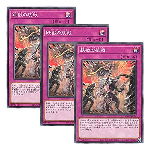 �y 3���Z�b�g �z�V�Y�� ���{��� PHRA-JP070 Tri-Brigade Revolt �S�b�̍R�� (�m�[�}��)