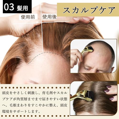 SrDiot ダーマローラー 0.5mm (ゴールド) の商品画像 4