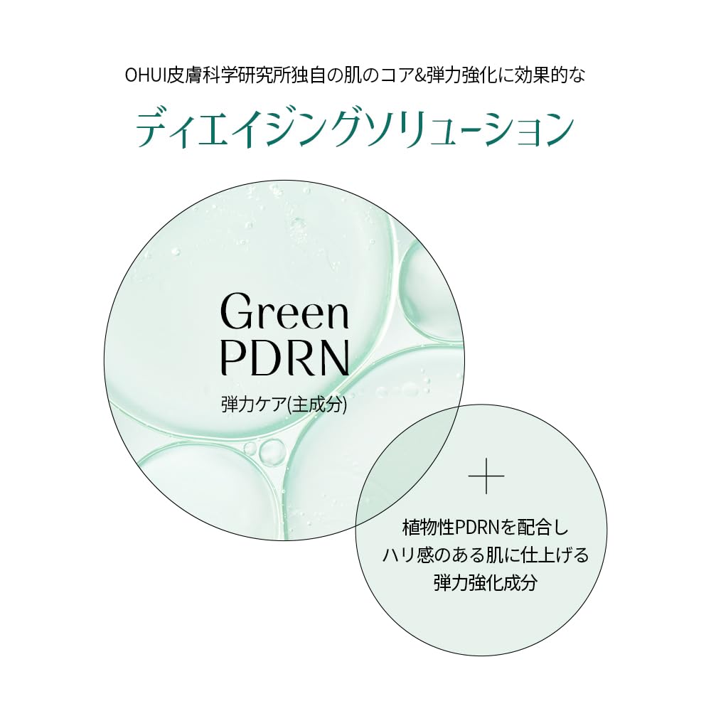 Amazon.co.jp: 【O HUI(オフィ)】プライムアドバンサーアンプル セラム