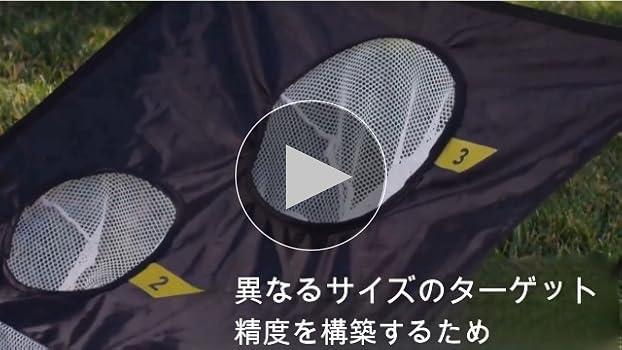 Amazon | スキルズ(SKLZ) クイックスター ゴルフ練習用ネット