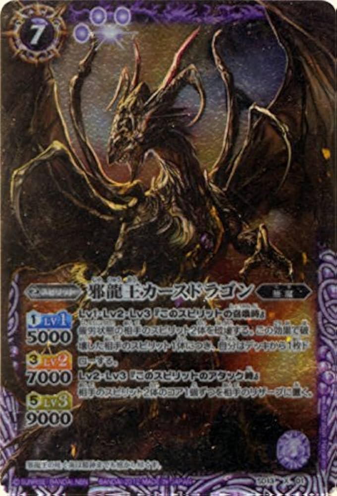 バトルスピリッツ　未開封デッキいろいろ4個セット　アメジスト　サファイア　など バトルスピリッツ 未開封デッキいろいろ4個セット アメジスト