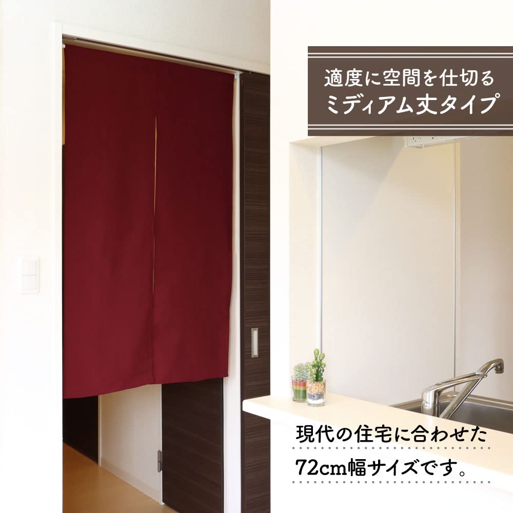 Amazon.co.jp: のれん工房 のれん 無地 シンプル ナチュラル 幅72×丈