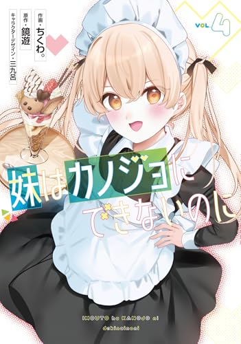 Amazon.co.jp: ちくわ。: 本、バイオグラフィー、最新アップデート