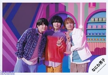 Amazon.co.jp: なにわ男子 公式 生 写真(西畑大吾・大西流星・藤原丈 Amazon.co.jp: なにわ男子 公式 生 写真(西畑大吾・大西流星・藤原丈