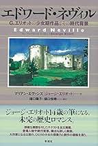 Amazon.co.jp: 樋口 恒晴: 本