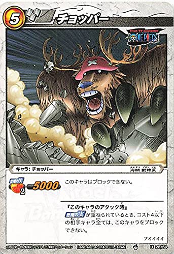 Amazon.co.jp: バンダイ ミラクルバトルカードダス ワンピース