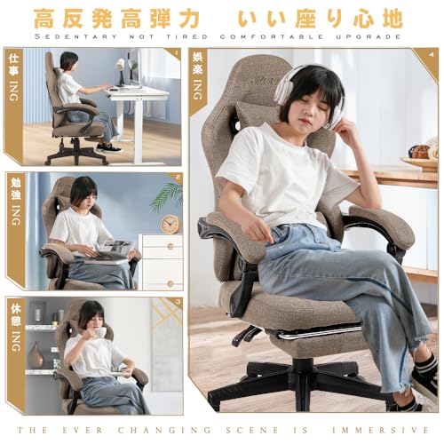 JKOOK ゲーミングチェア JK09 (ブラウン) の商品画像 3