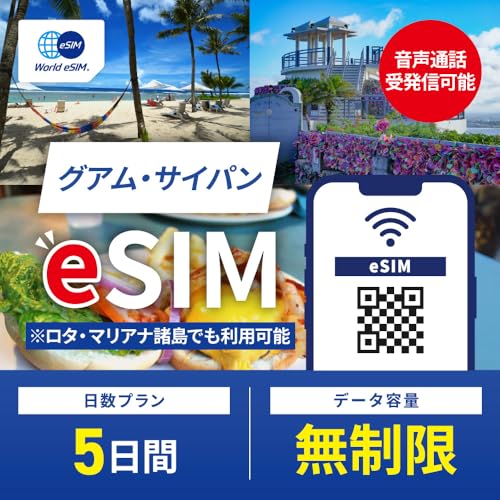 yWorld eSIMz OA TCp esim 5 f[^ʐM  dbԍt OA TCp sim Ki iL : w60j