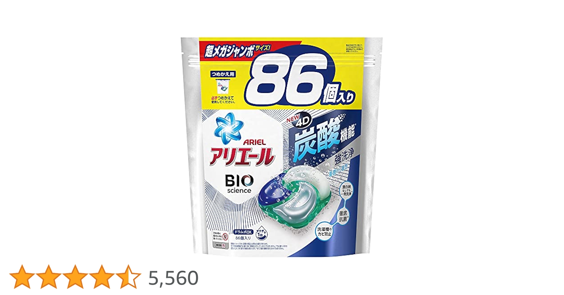 d*y様 アリエールBIO洗濯洗剤 4袋セット Amazon | アリエール 洗濯洗剤 ジェルボール4D 詰め替え 56個