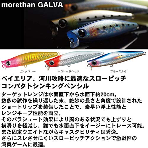 大野ゆうき氏監修の水面直下シンペン ガルバ ダイワモアザン のスペックと特徴 評価 評判 口コミ レビューなど シーバスルアー データ 博多ぽんたろうのシーバスブログ