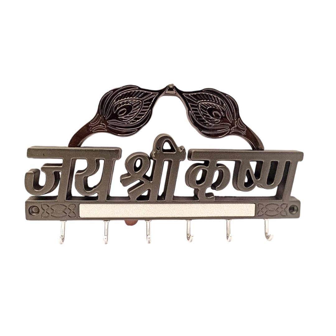 Decorative Key Holder with Peacock Feather Design, Wall-Mounted Key Holder with Hooks, Metal, (Black MATT)