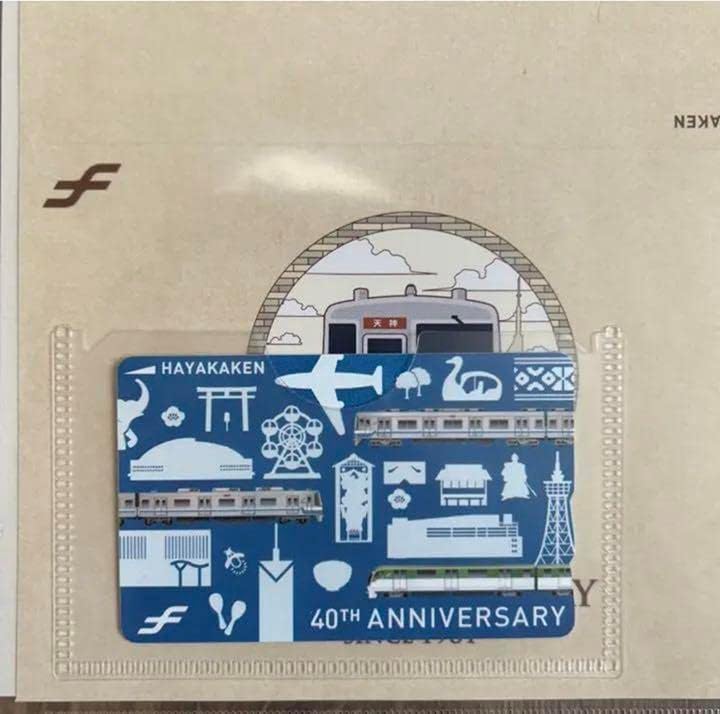 福岡市地下鉄 40周年記念 はやかけん インディゴブルー 青 はやかけ