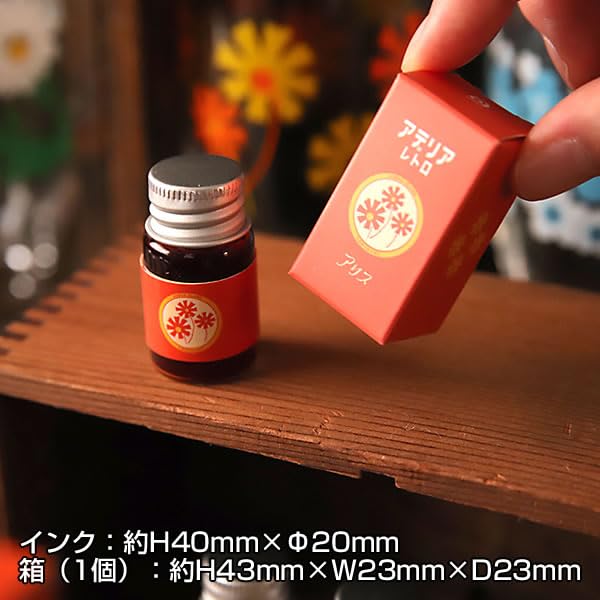 Amazon | アデリアレトロ インクセット（3個入/3色） ADIP-01 アリス