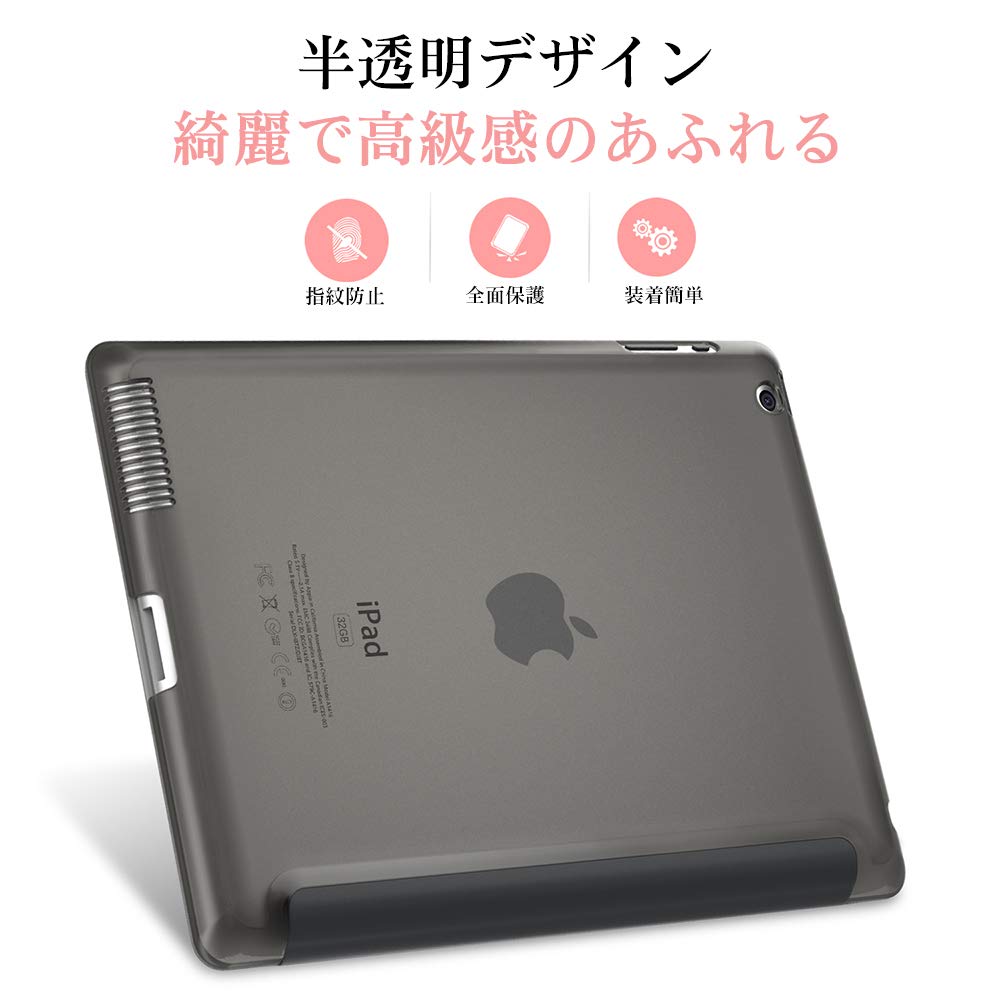 Amazon.co.jp: ATiC Apple iPad 2/3/4 ケース 第二世代 第三世代