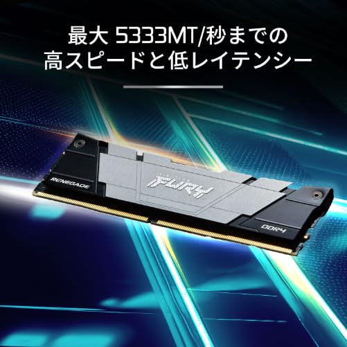 キングストン FURY メモリ 16GB×2枚 DDR4 3200MT/秒
