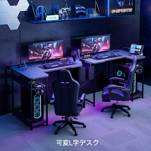 ゲーミングデスク カーボン調 コンセント付き パソコンデスク L字 棚高さ調節可能 右棚 70奥行き*100幅*72高さ ブラック 机 pcデスク 勉強机 ゲームデスク 棚付きl字デスク オフィス 書斎 ワーク [5]