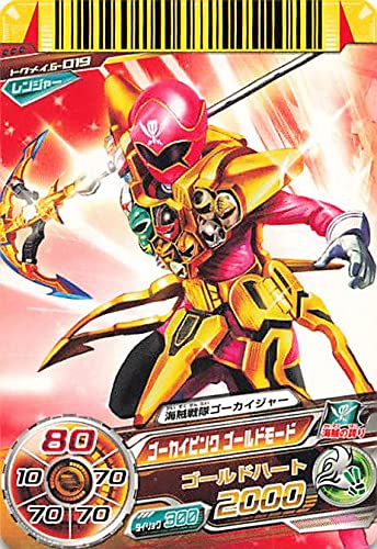 Amazon.co.jp: スーパー戦隊バトル ダイスオー 海賊戦隊ゴーカイジャー