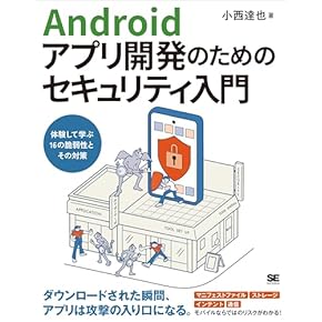 プログラミング　参考書 Interface 2021年11月号 マルチコア時代の並列プログラミング
