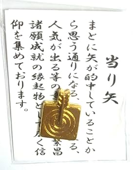 縁起物　おみくじ　七福神　開運　運気アップ　神社 61uo4mDkahL._UF350,350_QL50_.jpg