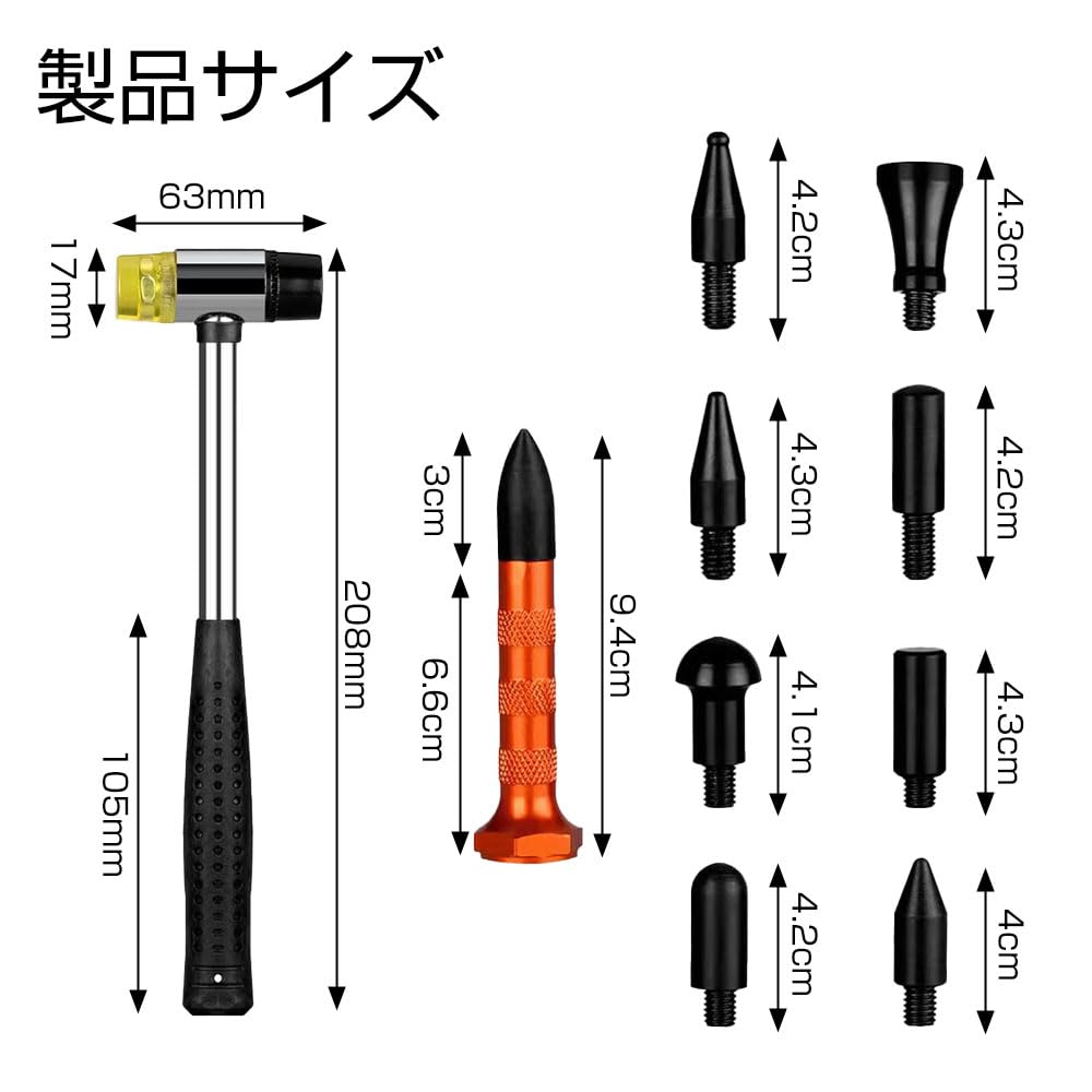 デントリペア ハンマー 凹み直し 9種類ヘッド交換式 タップダウン 傷防止 車 鈑金 DIY 工具 コンビネーションハンマー 補修ツール 凹み 修理