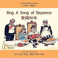 Sing a Song of Sixpence (Simplified Chinese): 06 Paperback Color 150334648X Book Cover