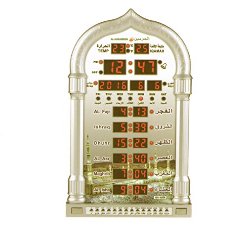 Azan Wall Clock With Complete Azan - For Home, Masjid and Mosque (Gold)