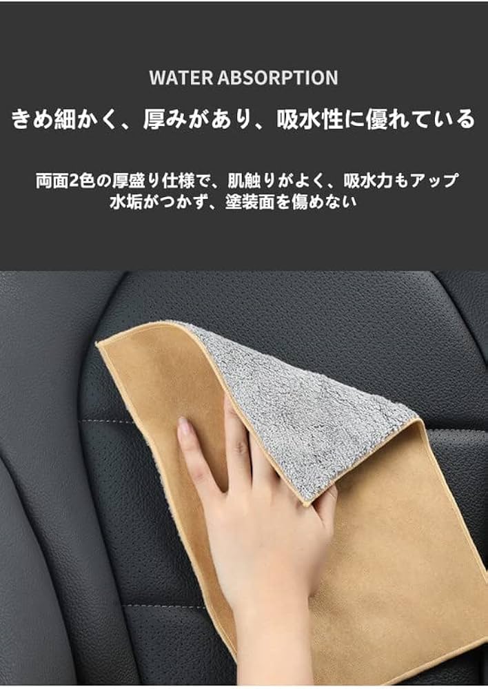 Amazon.co.jp: レクサス 洗車タオル 柔らかい マイクロファイバー