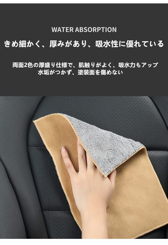 セイバーマイクロファイバータオル imgrc0117135205.jpg