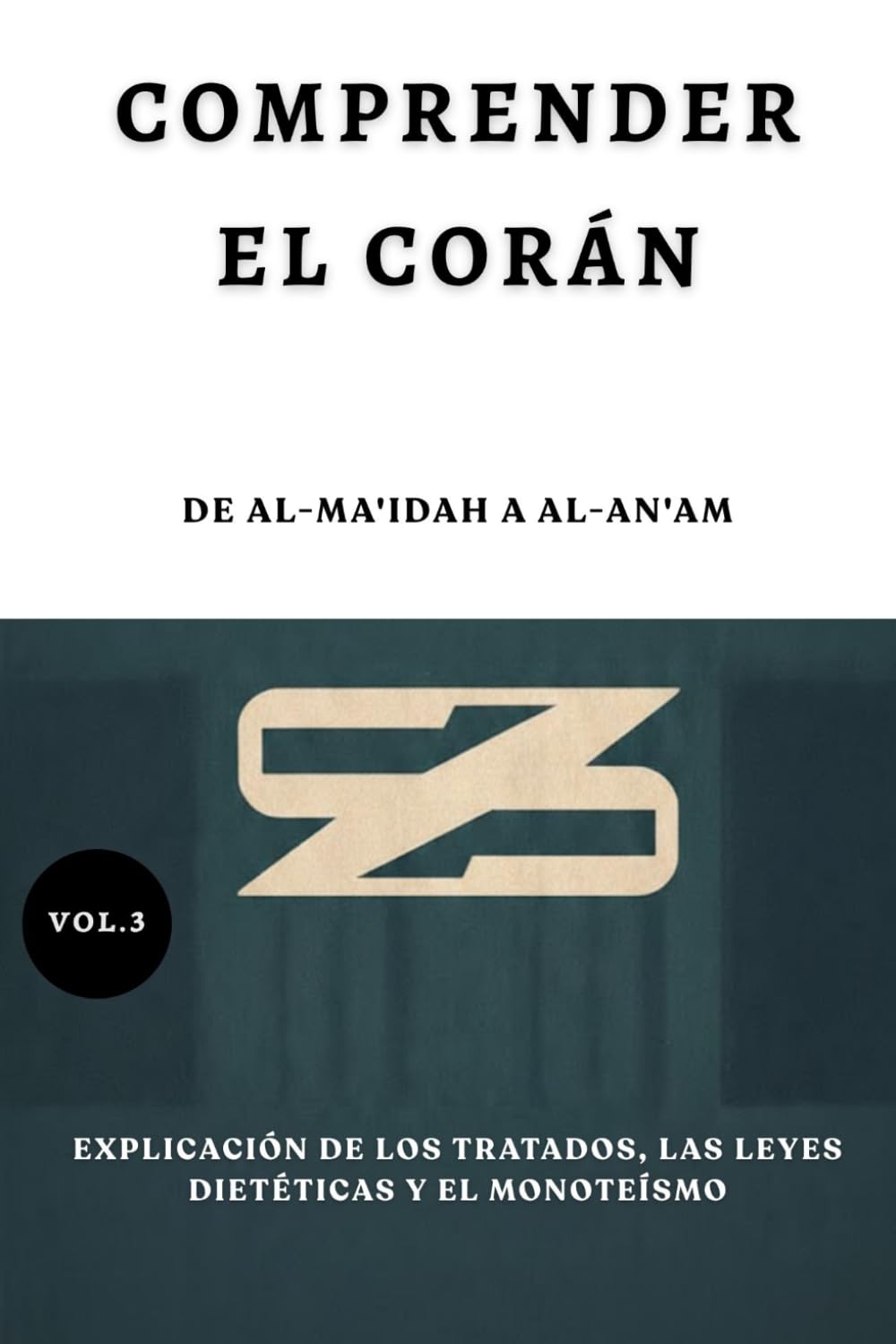Comprender el Corán: De Al-Ma'idah a Al-An'am: Explicación de los tratados, las leyes dietéticas y el monoteísmo.