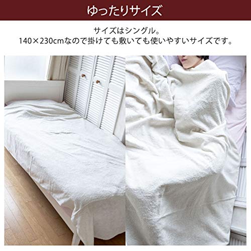 Amazon｜今治タオル 日本製 大判 タオルシーツコットン 100％ 3540匁