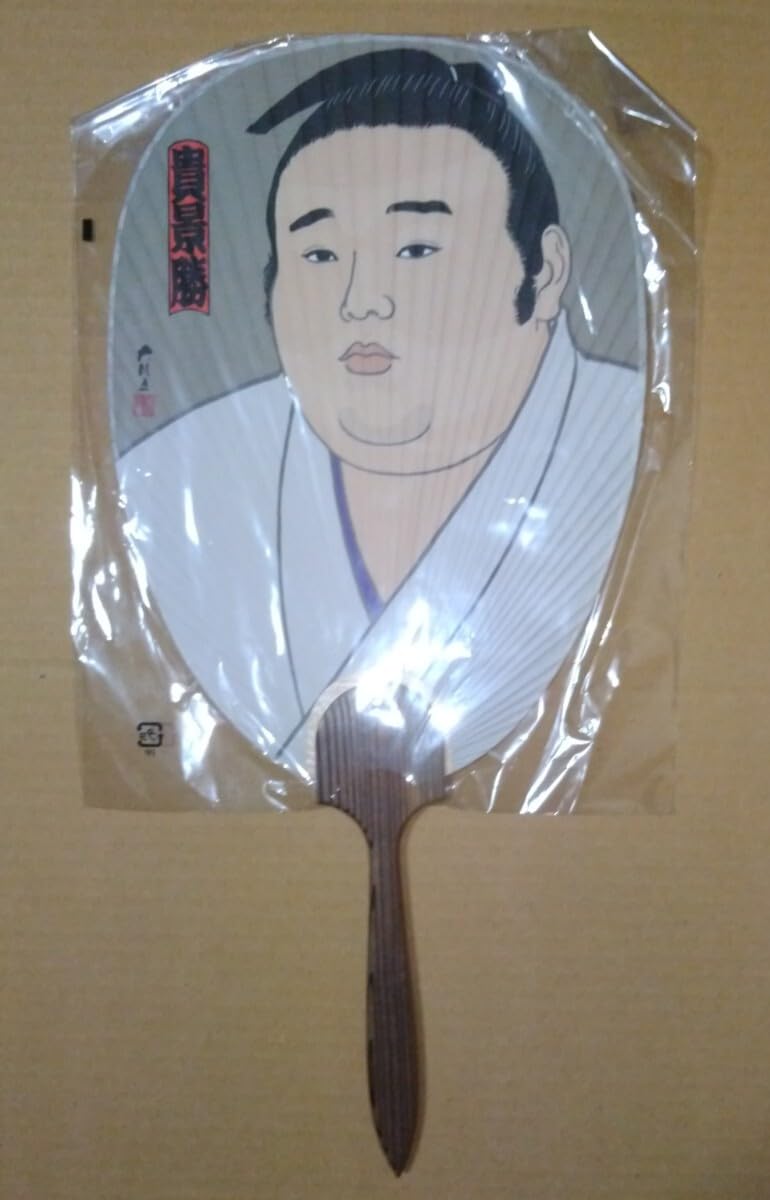 横綱 白鵬 うちわ 非売品 横綱 白鵬 うちわ 非売品 横綱白鵬うちわ非売品