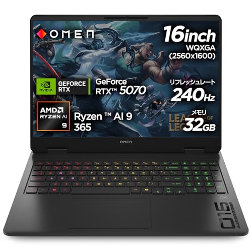 Amazon.co.jp: HP ゲーミングノートPC OMEN 16-ap AMD Ryzen AI 9 365 Amazon.co.jp: HP ゲーミングノートPC OMEN 16-ap AMD Ryzen AI 9 365