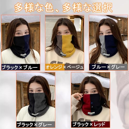 FOYOU ネックウォーマー の商品画像 5