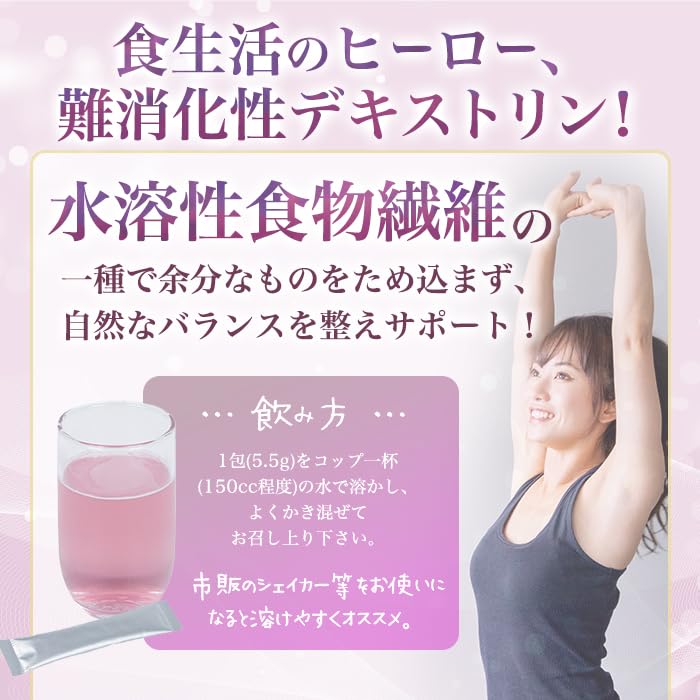 Amazon.co.jp: 銀座まるかん ガリガリどろん 5.5g×93包入 粉末 栄養