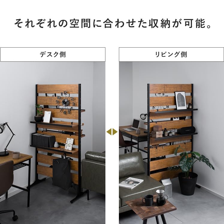 【美品】【エア・リゾーム】パーテーション BILLS ヴィンテージウッドパーテーション BILLS(ビルズ) | 家具