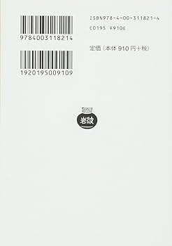 坂口安吾全集 2 Amazon.co.jp: 坂口安吾全集 2 (ちくま文庫 さ 4-2) : 坂口 安吾