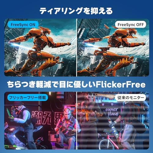 Gatsu ゲーミングモニター Amazon.co.jp: Gatsu モニター 23.8インチ 100Hz ゲーミング