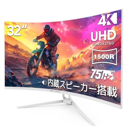 CRUA 32インチ 湾曲モニター 4K UHD 3840x2160 Amazon.co.jp: CRUA 32インチ モニター 4K UHD 3840x2160 湾曲 1500R