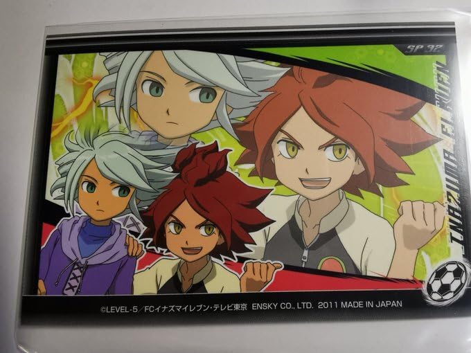 Amazon.co.jp: イナズマイレブン ブロマイドコレクション4 SPカード 涼