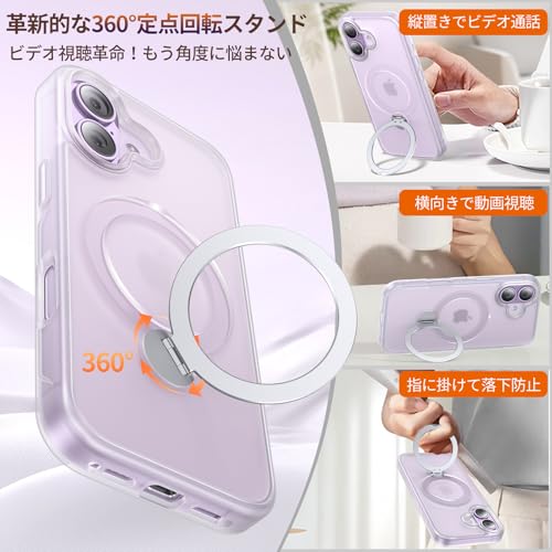 Fadkzyxr iPhone 17 ケース MagSafe対応 360°回転スタンド&隠し収納式 縦横両対応 半透明マット仕上げ 指紋防止 i phone17 スマホケース マグネット搭載 超強磁力 ワイヤレス充電対応 アイホン17 カバー 米軍規格 耐衝撃 カメラ保護 おしゃれ・半透明 の商品画像 4