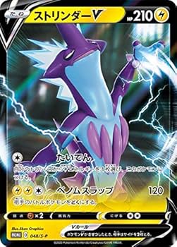 ストライク　プロモ　ポケモンカード Amazon.co.jp: ポケモンカードゲーム ソード＆シールド 拡張