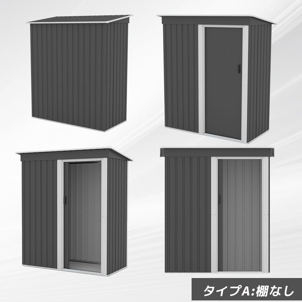 【グレー】屋外物置 大型倉庫 大型物置 戸外収納庫 防水/耐侯 大容量 床なし Amazon | 物置 屋外 大型 倉庫 大型物置 戸外収納庫 物置 防水/耐侯