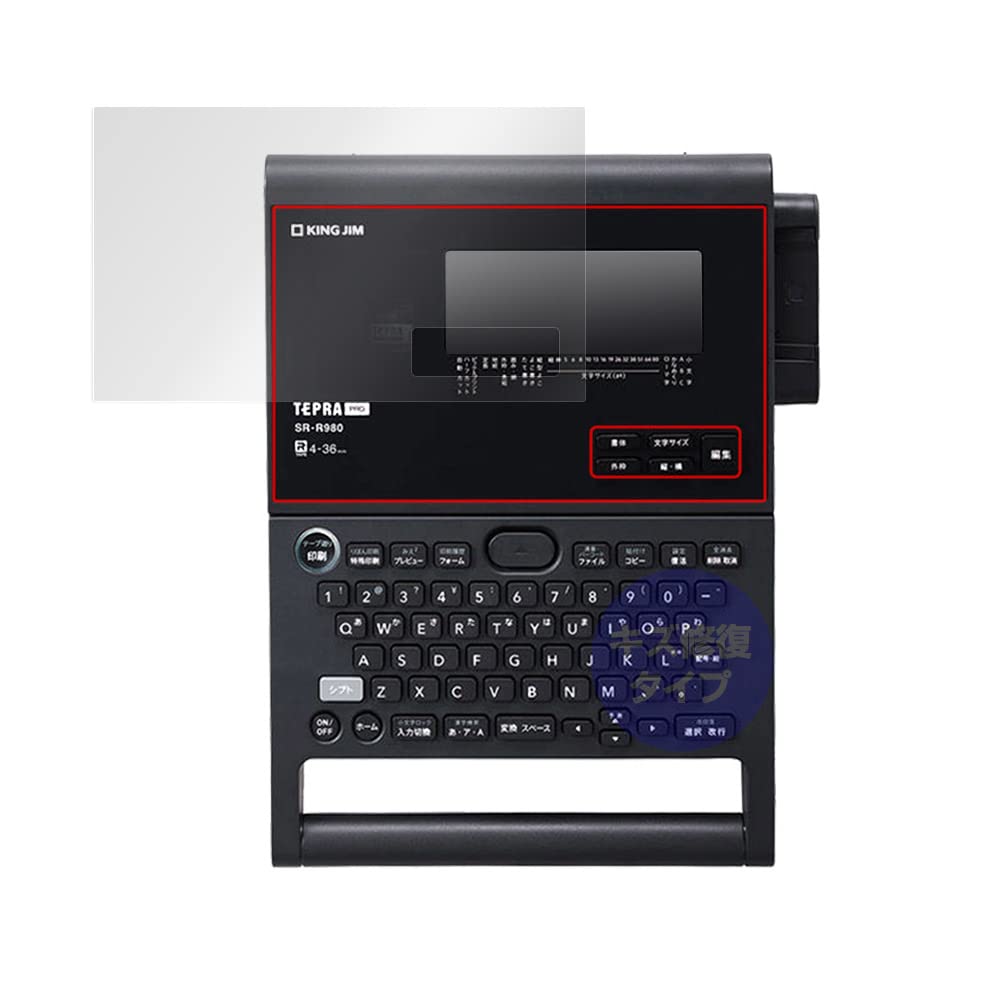 Amazon | ミヤビックス KING JIM ラベルライター「テプラ」PRO SR-R980 