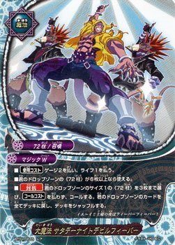 Amazon.co.jp: フューチャーカード バディファイト/大魔法 サンデー