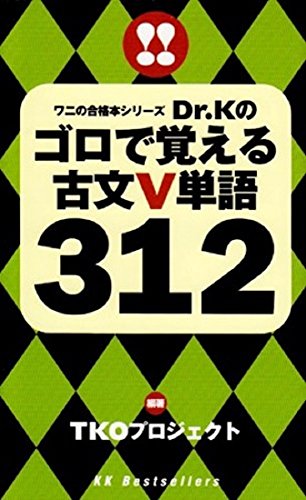 Amazon.co.jp: TKOプロジェクト: 本、バイオグラフィー、最新アップデート